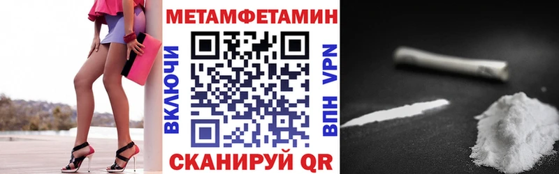 АМФЕТАМИН Розовый  что такое наркотик  МЕГА рабочий сайт  Новоаннинский 