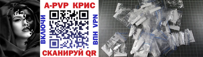 A-PVP VHQ  Новоаннинский 