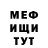 КЕТАМИН VHQ Stasik Gotskalou