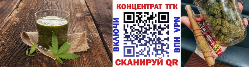 ОМГ ОМГ сайт Новоаннинский Canna-Cookies марихуана