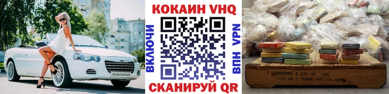 купить закладку  Новоаннинский  mega рабочий сайт  КОКАИН Боливия 