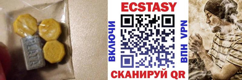 Ecstasy 280 MDMA  сайты даркнета наркотические препараты  Новоаннинский 