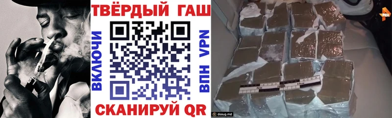 blacksprut Новоаннинский Гашиш 40% ТГК