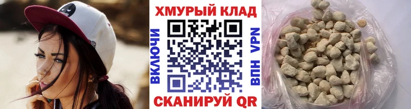 мега ССЫЛКА  Новоаннинский  Героин Heroin  магазин продажи  