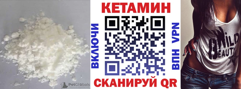 мега онион  Новоаннинский  Кетамин VHQ 