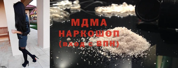 мефедрон VHQ Армянск