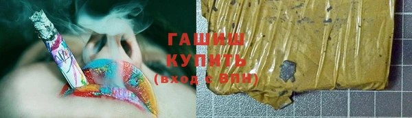гашиш Семилуки