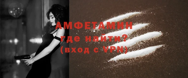мефедрон VHQ Армянск