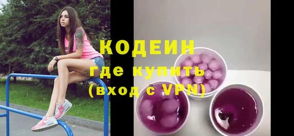 мефедрон VHQ Армянск