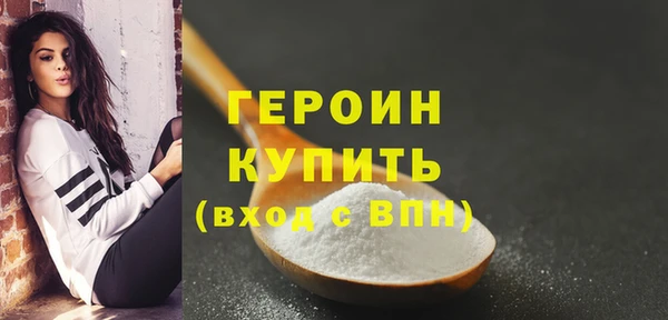 мефедрон Семёнов