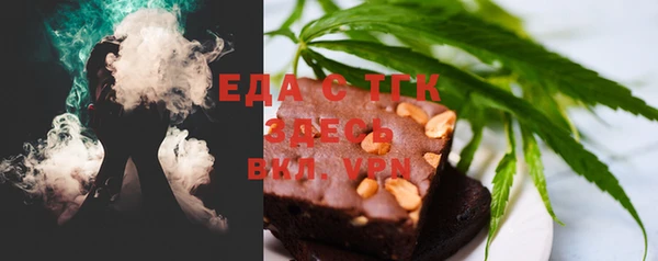 мефедрон Семёнов