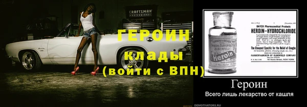 соль курить ск Балахна