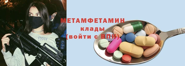 мефедрон VHQ Армянск