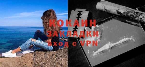 соль курить ск Балахна