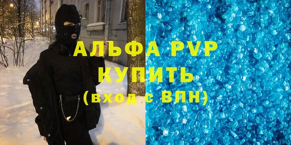 синтетический гашиш Баксан