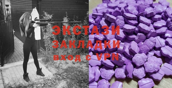 мефедрон VHQ Армянск