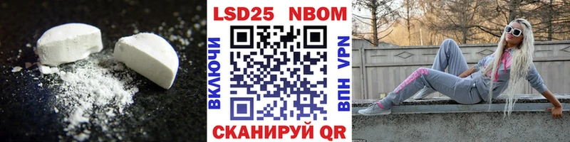 ЛСД экстази ecstasy  где найти   Новоаннинский 