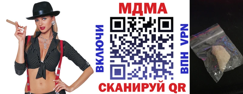 MDMA crystal  Новоаннинский 