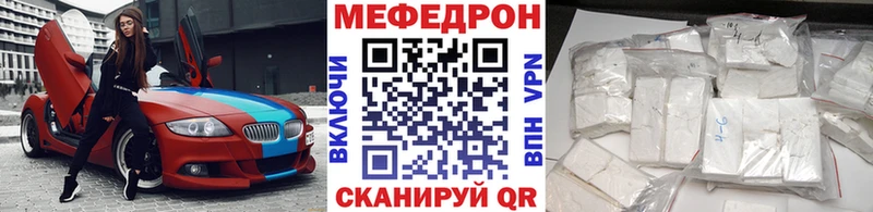 МЯУ-МЯУ мука  закладки  Новоаннинский 