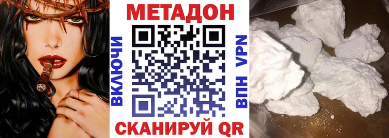 МЕТАДОН мёд  Новоаннинский 