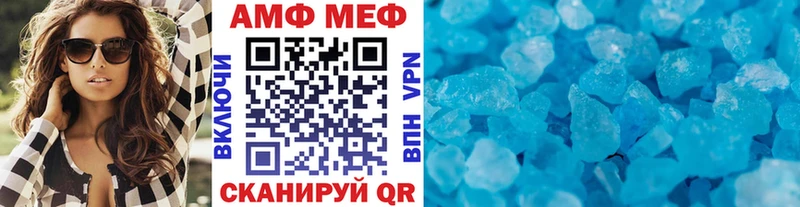 купить наркотик Новоаннинский Метамфетамин витя