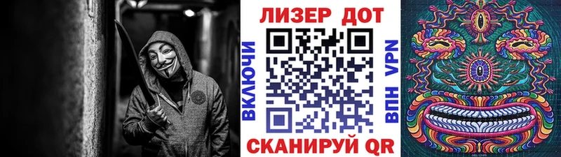 хочу наркоту Новоаннинский Марки N-bome 1,5мг