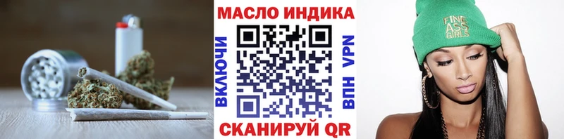 Дистиллят ТГК вейп с тгк  Новоаннинский 
